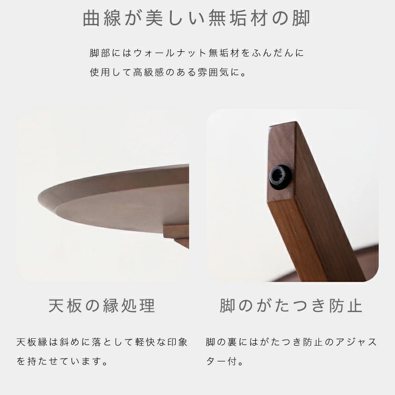 カシュー110 丸 ダイニング 3点セット ダイニングテーブルセット