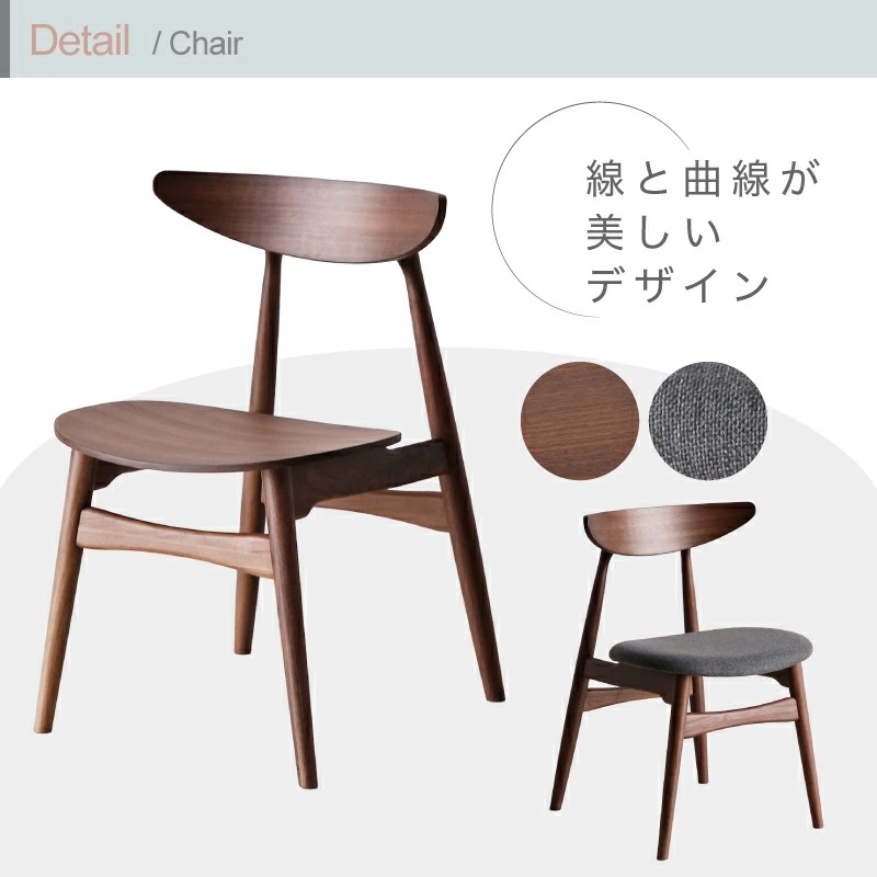 カシュー110 丸 ダイニング 3点セット ダイニングテーブルセット