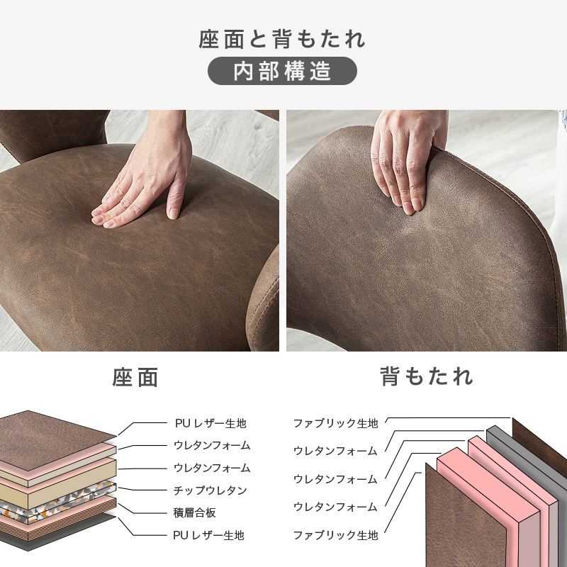 カウンターチェア 昇降式 背もたれ付き ハイタイプ 回転 肘付 PUレザー おしゃれ 足置き付き バーチェア 回転椅子 回転式 回転チェア ダイニング キッチン チェア 椅子 食卓椅子 レザー調 高さ調整 ネクト カウンターチェア