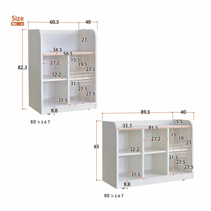 ロフトベッド イーニー MidⅡ 60Shelf+90Shelf