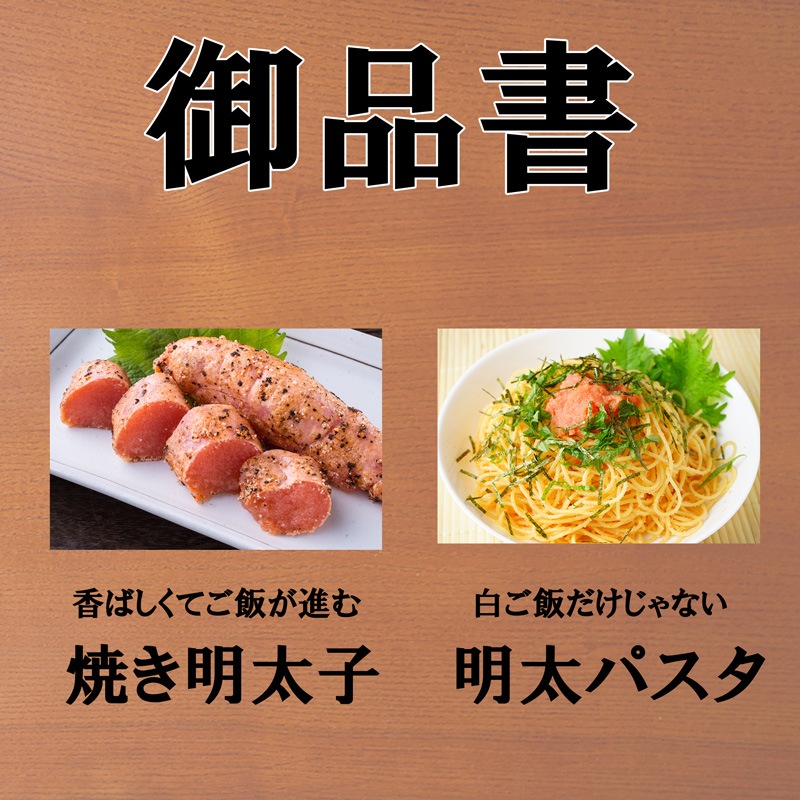 さかえや 辛子明太子 一本物 400g 明太子 福岡 からし明太子 辛子めんたいこ めんたいこ たらこ 海鮮 食品 ギフト 贈答 母の日 父の日 敬老の日 お中元 御中元 お歳暮 プレゼント