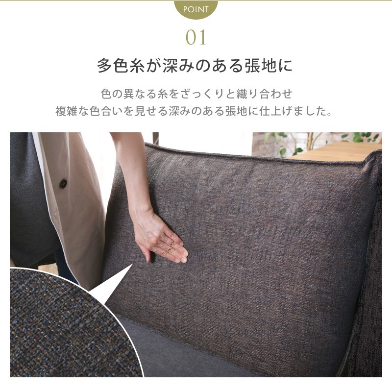 アレッツォ(ベストリー)背クッション