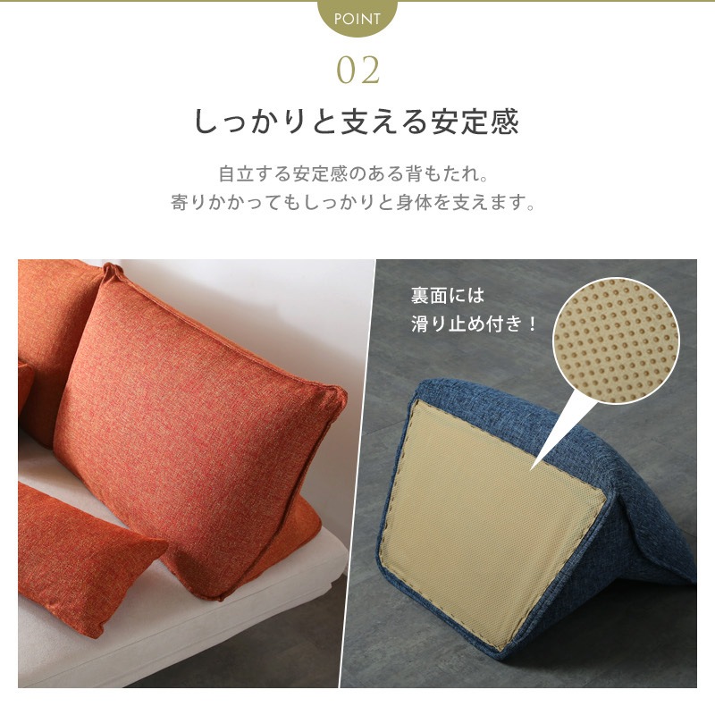 アレッツォ(ベストリー)背クッション