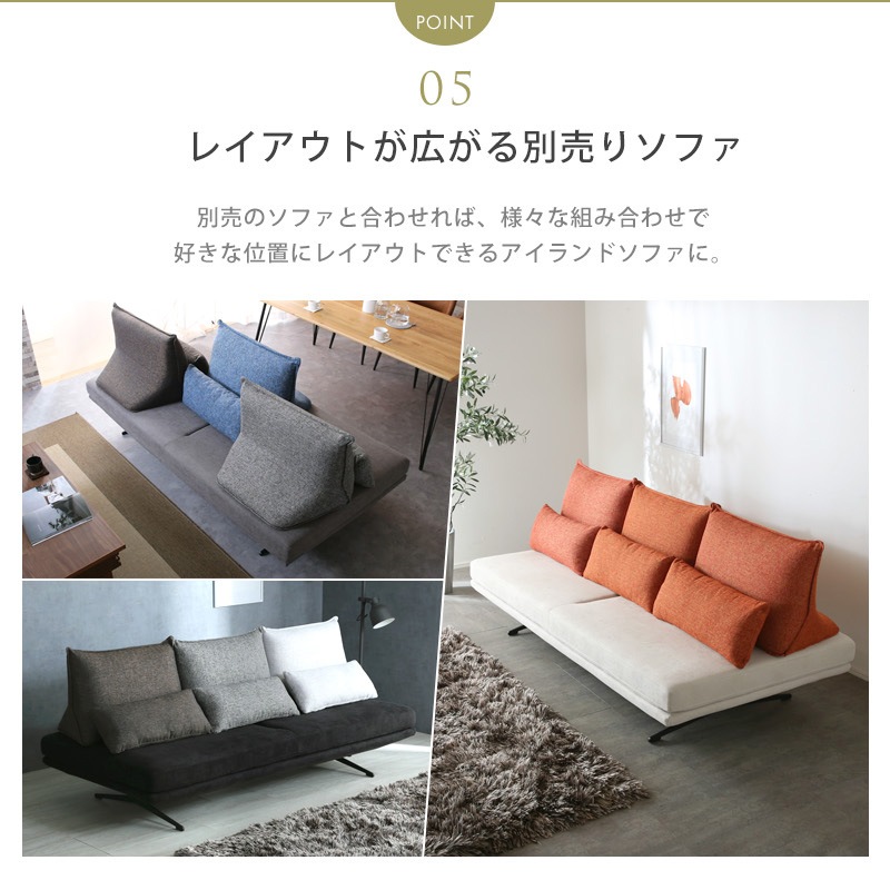アレッツォ(ベストリー)背クッション | チェア・ソファ | 家具通販