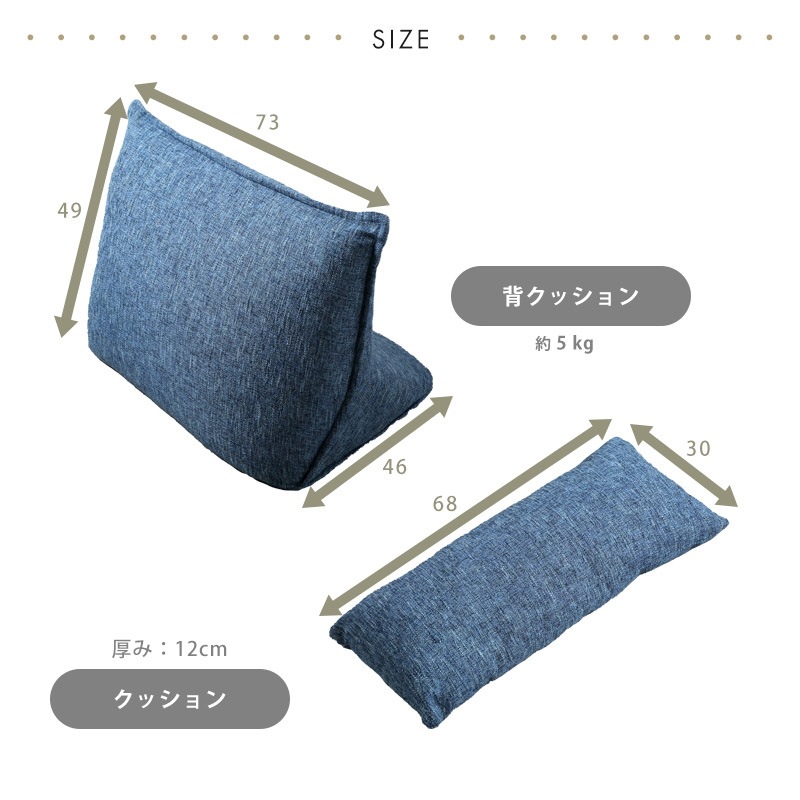 アレッツォ(ベストリー)背クッション