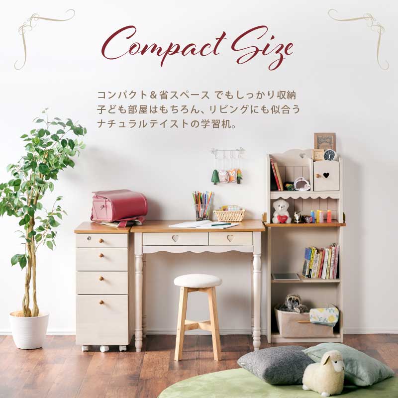 リリン 学習机
