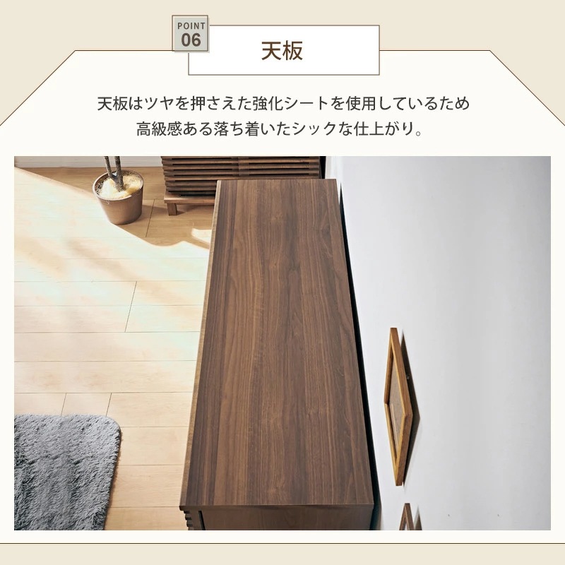 アナザー 120 サイドボード キャビネット リビングボード