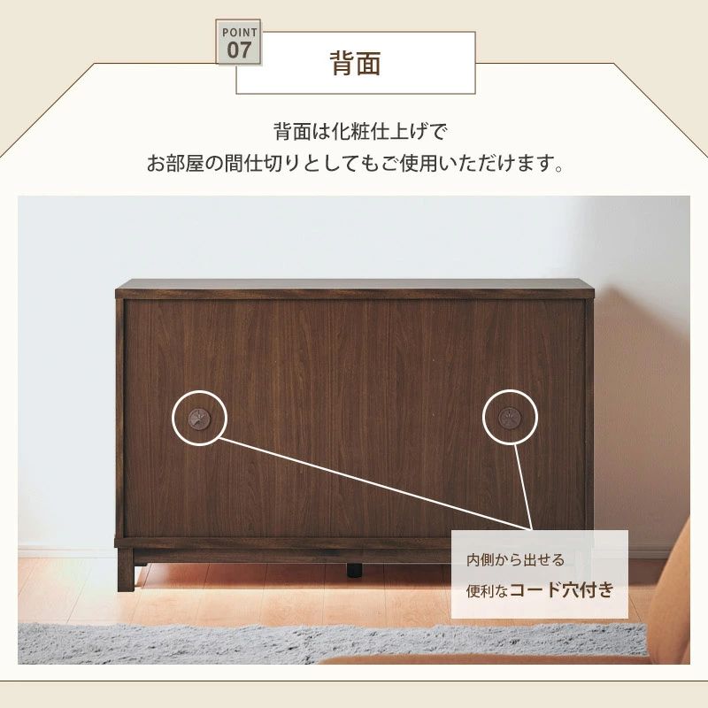 アナザー 120 サイドボード キャビネット リビングボード