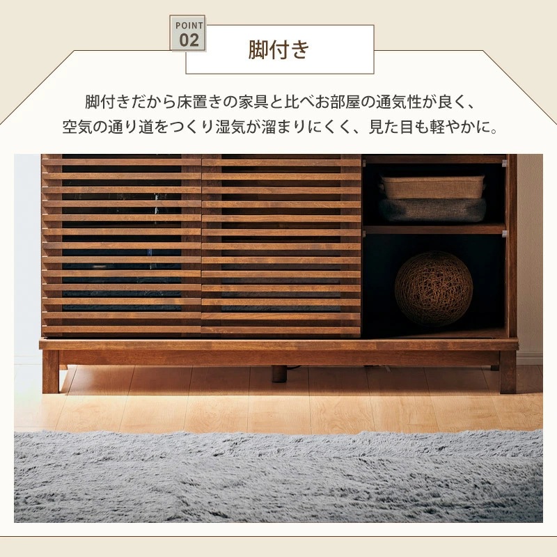 アナザー 120 サイドボード キャビネット リビングボード