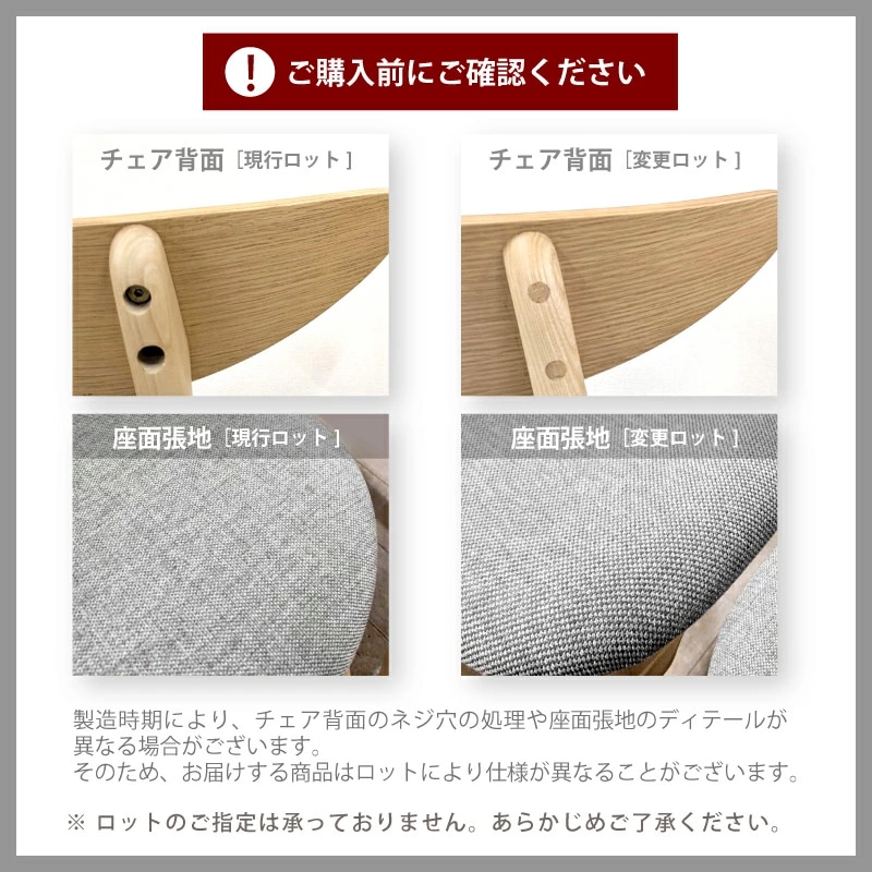 カシュー110 丸 ダイニング 3点セットダイニングテーブルセット
