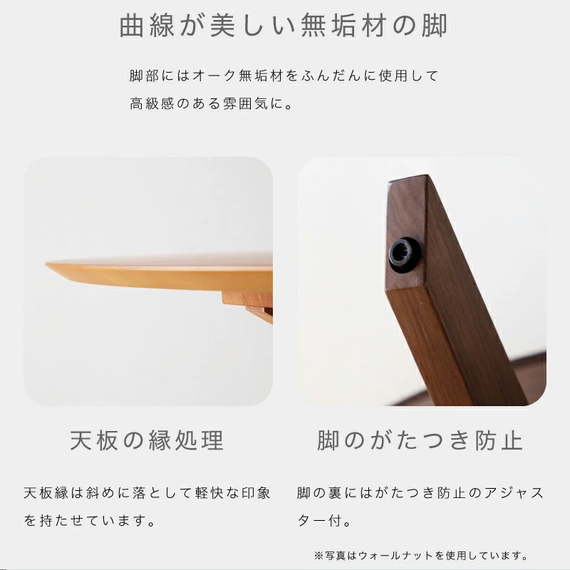 カシュー110 丸 ダイニング 3点セットダイニングテーブルセット