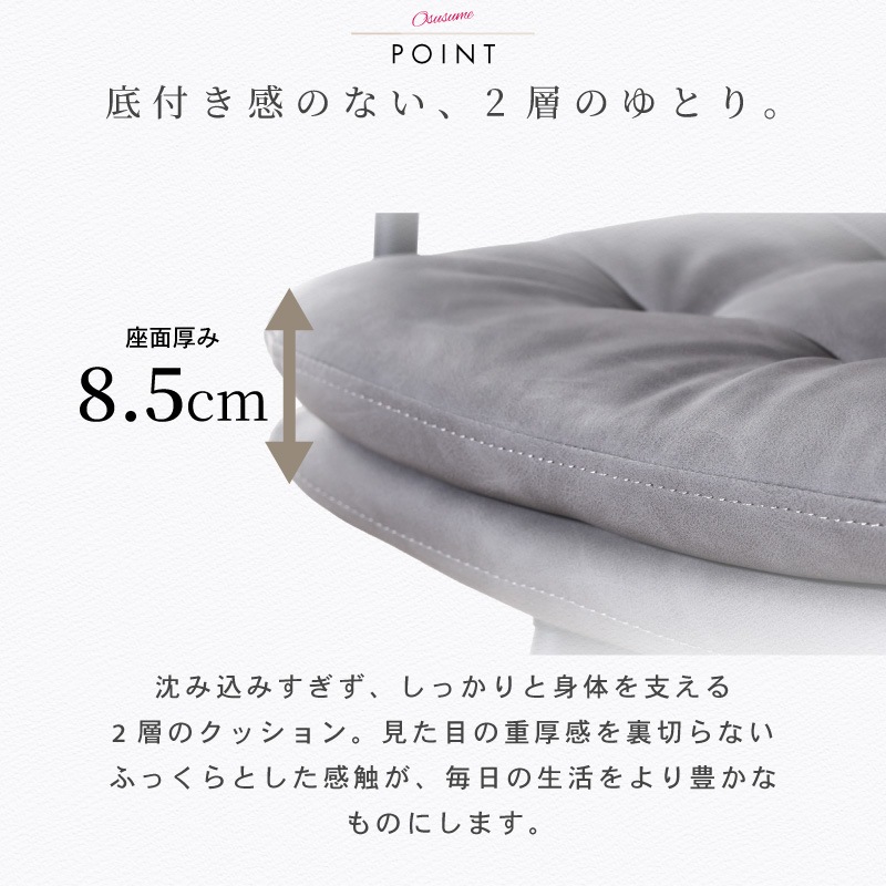 ダイニングチェア セット 回転式 1脚 肘付 北欧 レザー調 PUレザー 回転椅子 回転チェアー デスクチェア ダイニング用 チェア イス おしゃれ モダン ブロス