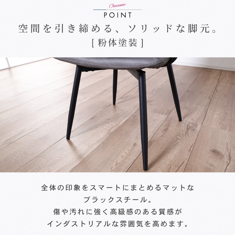 ダイニングチェア セット 回転式 1脚 肘付 北欧 レザー調 PUレザー 回転椅子 回転チェアー デスクチェア ダイニング用 チェア イス おしゃれ モダン ブロス