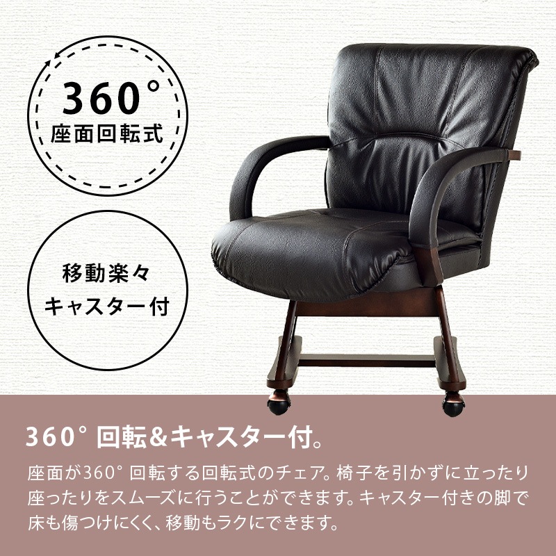 フェニックス150ダイニング5点