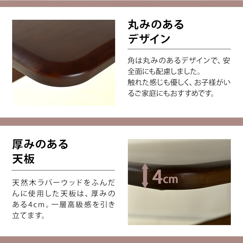 フェニックス150ダイニング5点