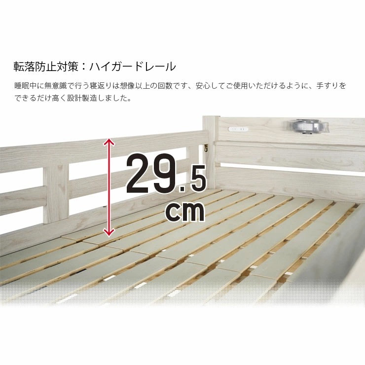 イーニー LOFT High II