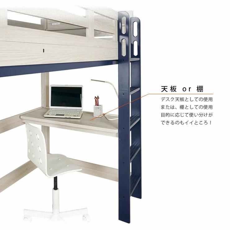 イーニー LOFT High II