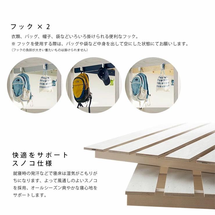 イーニー LOFT High II