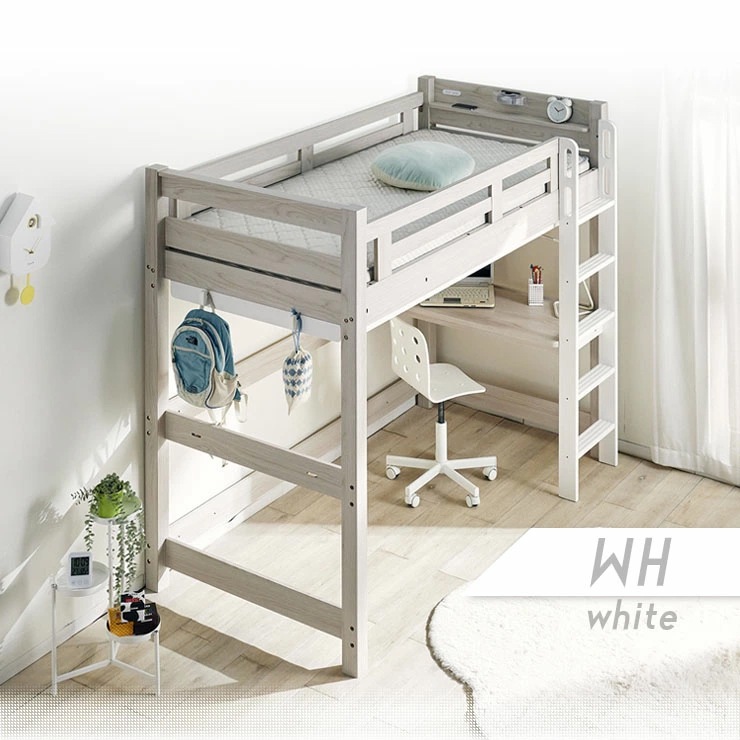 イーニー LOFT High II