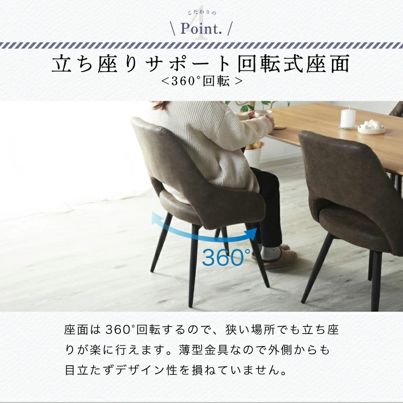 カリストチェア 1脚 2脚