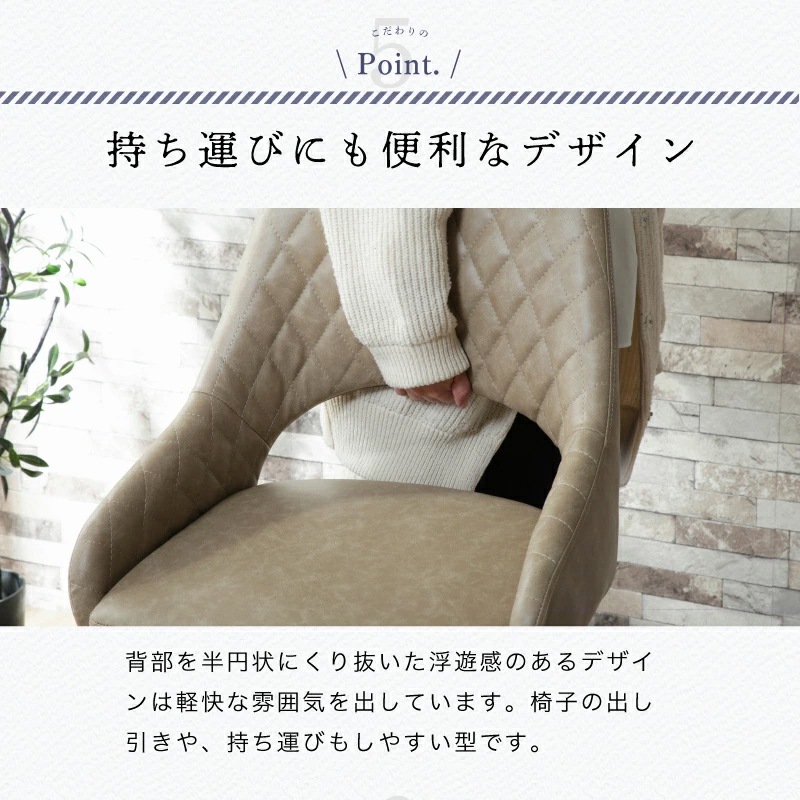 カリストチェア 1脚 2脚
