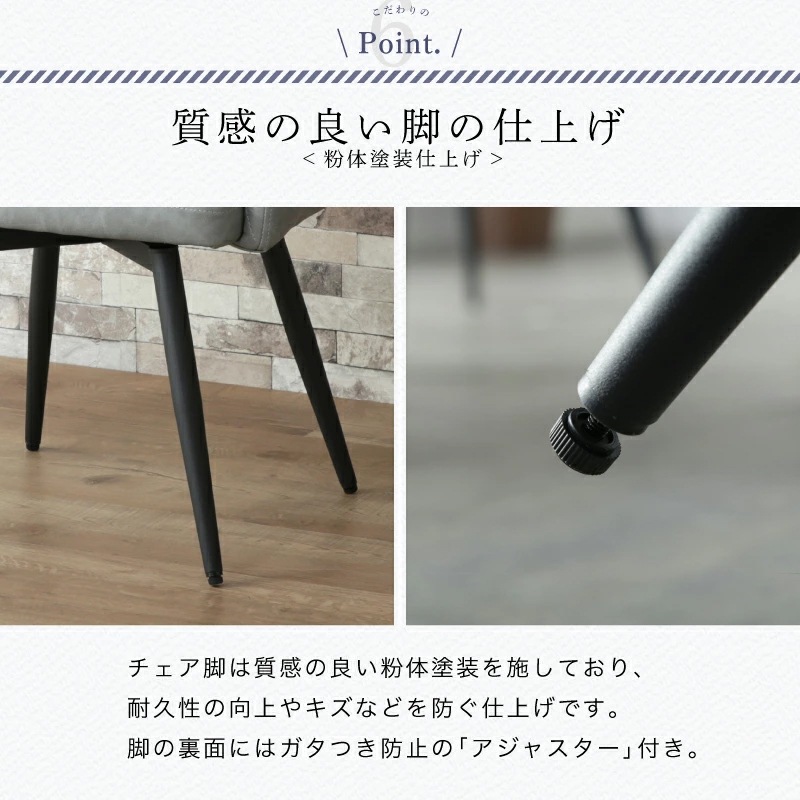 カリストチェア 1脚 2脚