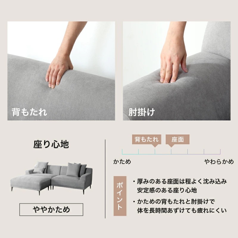 キャロル(シェルビー)3WAYカウチソファ