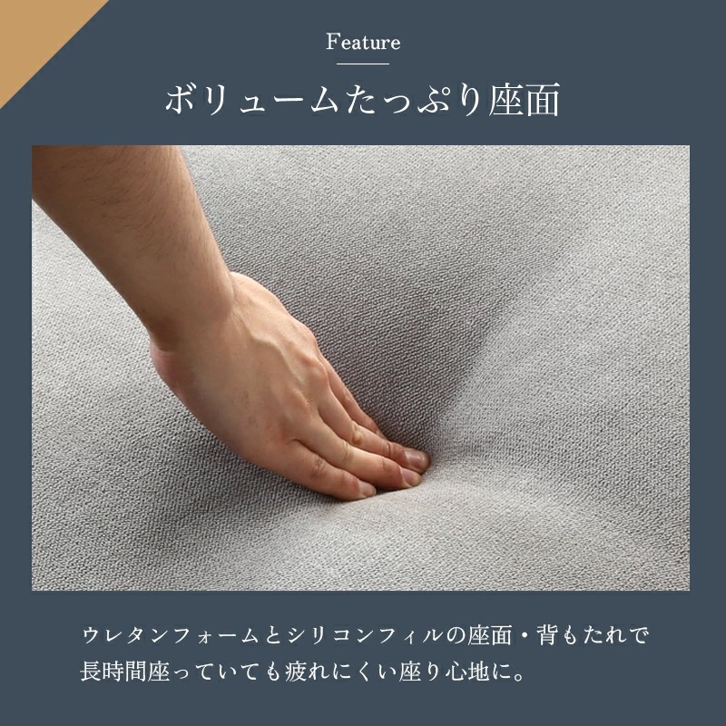 キャロル(シェルビー)3WAYカウチソファ