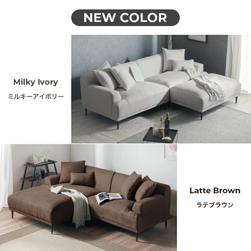 キャロル(シェルビー)3WAYカウチソファ