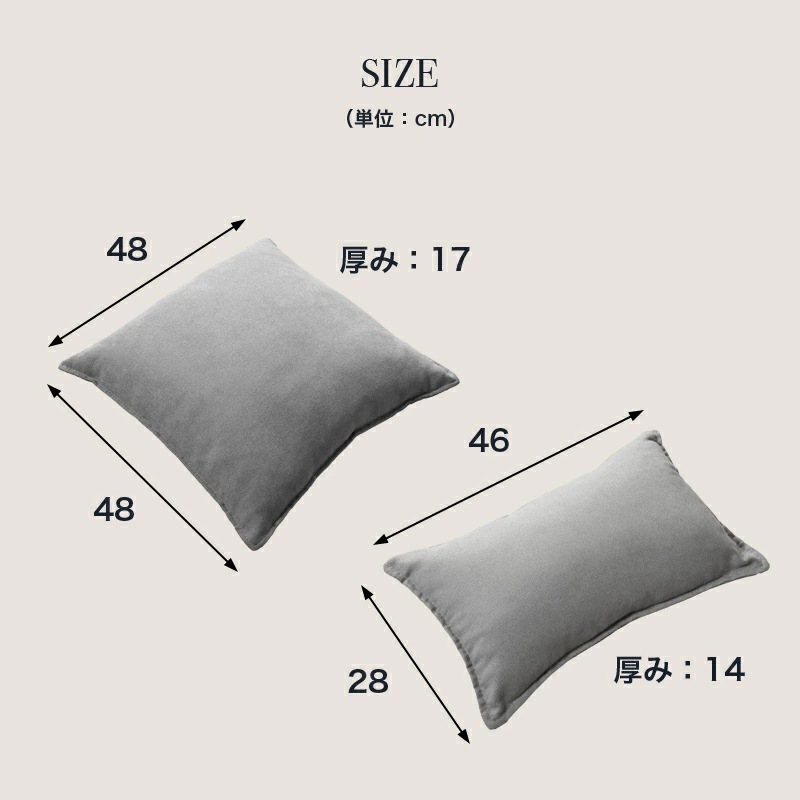 キャロル(シェルビー)3WAYカウチソファ