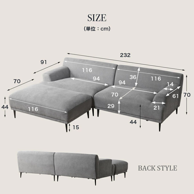 キャロル(シェルビー)3WAYカウチソファ
