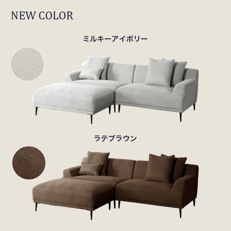 キャロル(シェルビー)3WAYカウチソファ