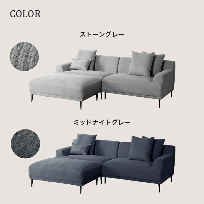 キャロル(シェルビー)3WAYカウチソファ