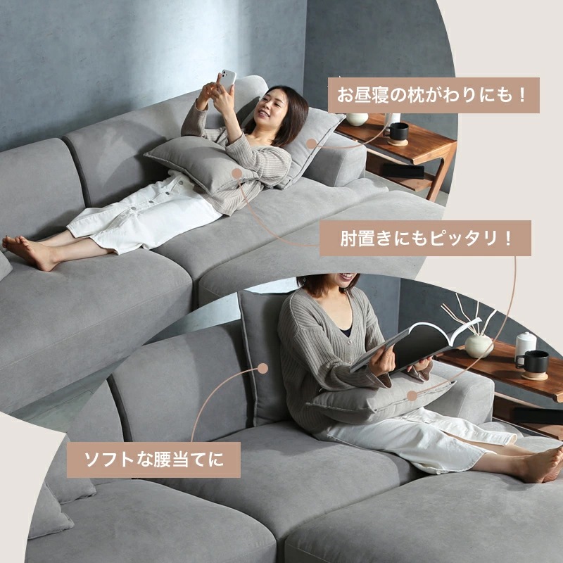 キャロル(シェルビー)3WAYカウチソファ