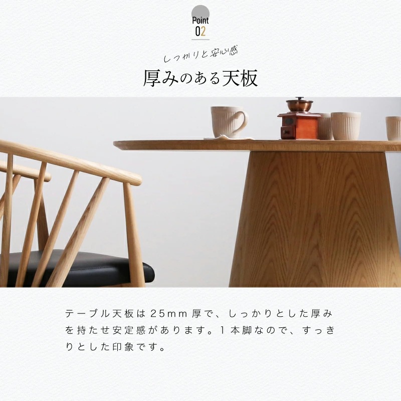 メティス 矢貼 120丸テーブル 円形 ダイニングテーブル 幅120cm