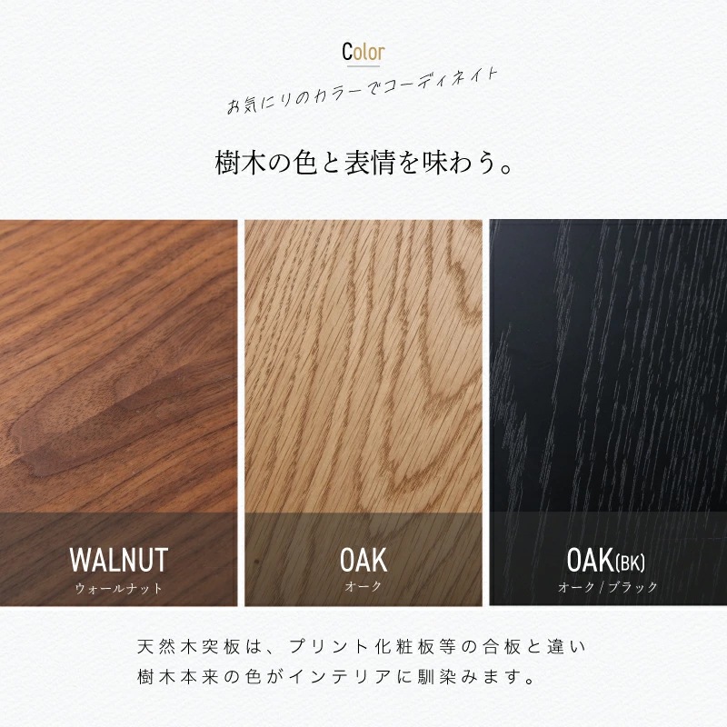 メティス 矢貼 120丸テーブル 円形 ダイニングテーブル 幅120cm