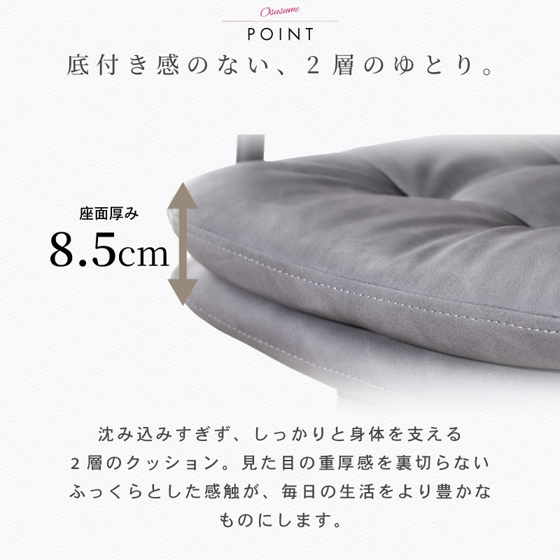 ダイニングチェア セット 回転式 2脚 肘付 北欧 レザー調 PUレザー 回転椅子 回転チェアー デスクチェア ダイニング用 チェア イス おしゃれ モダン ブロス