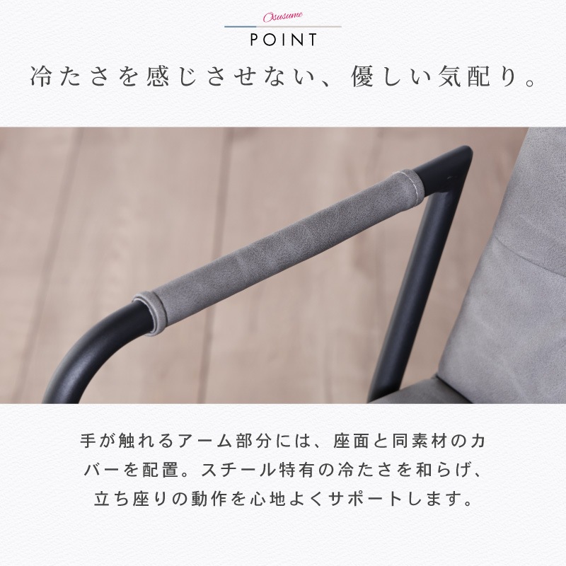 ダイニングチェア セット 回転式 2脚 肘付 北欧 レザー調 PUレザー 回転椅子 回転チェアー デスクチェア ダイニング用 チェア イス おしゃれ モダン ブロス
