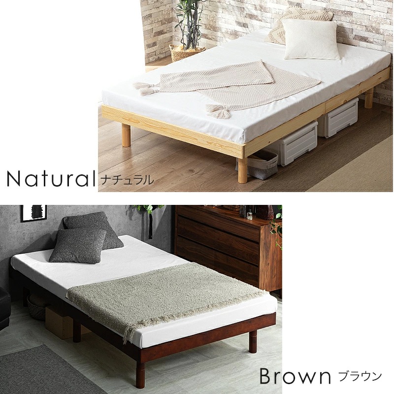 シングルベッド　フレーム　※マットレスなし アーク すのこベッド シングル 宮なし+ウレタンマットレス 8cm