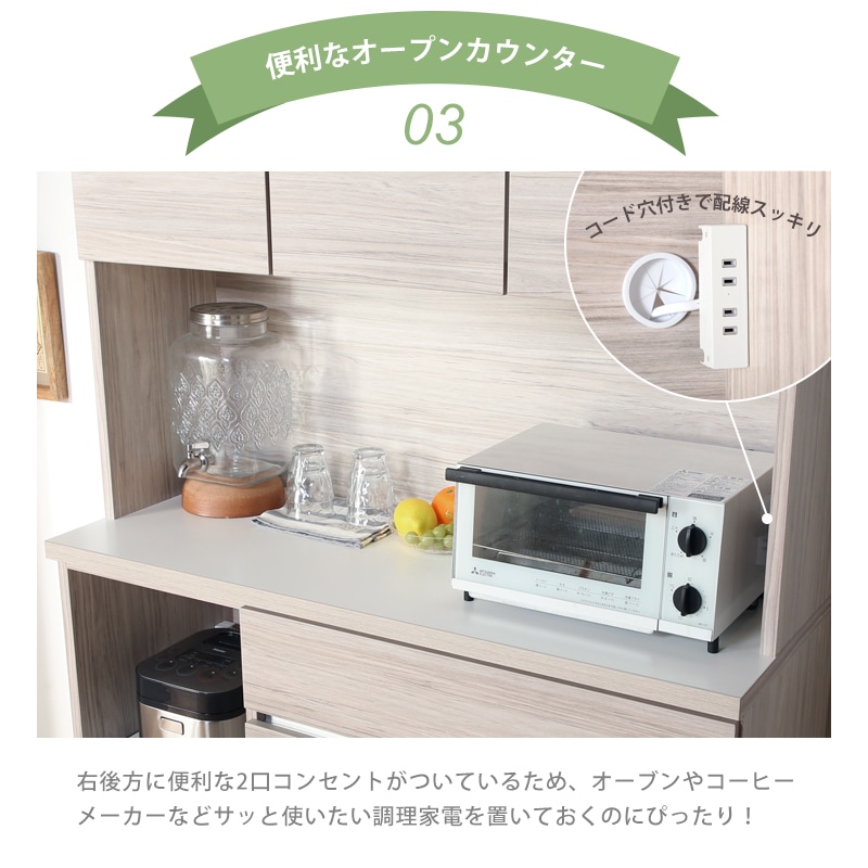 日本製 イルマ オープンボード120(モイスなし) キッチンボード | 収納