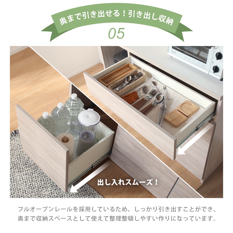 日本製 イルマ オープンボード120(モイスなし) キッチンボード | 収納 日本製 イルマ オープンボード120(モイスなし) キッチンボード | 収納