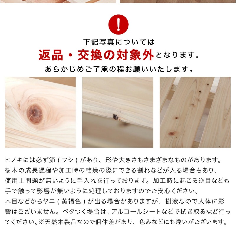 ヒノキ 親子ベッド 国産 親子 シングル 無垢材