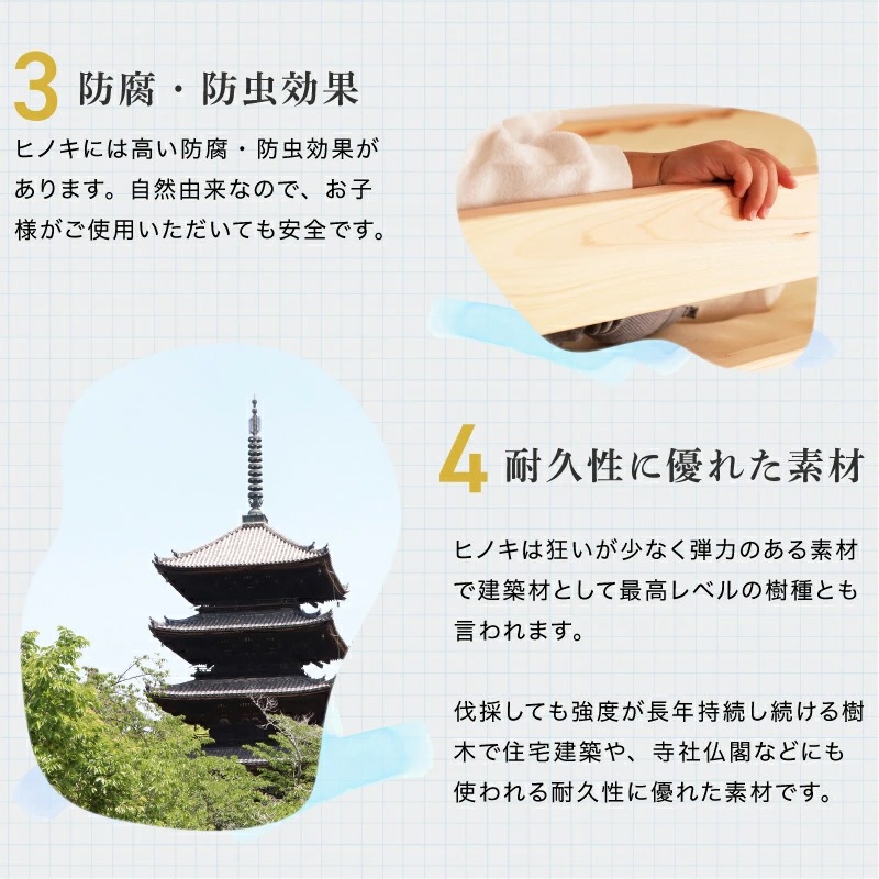 ヒノキ 親子ベッド 国産 親子 シングル 無垢材
