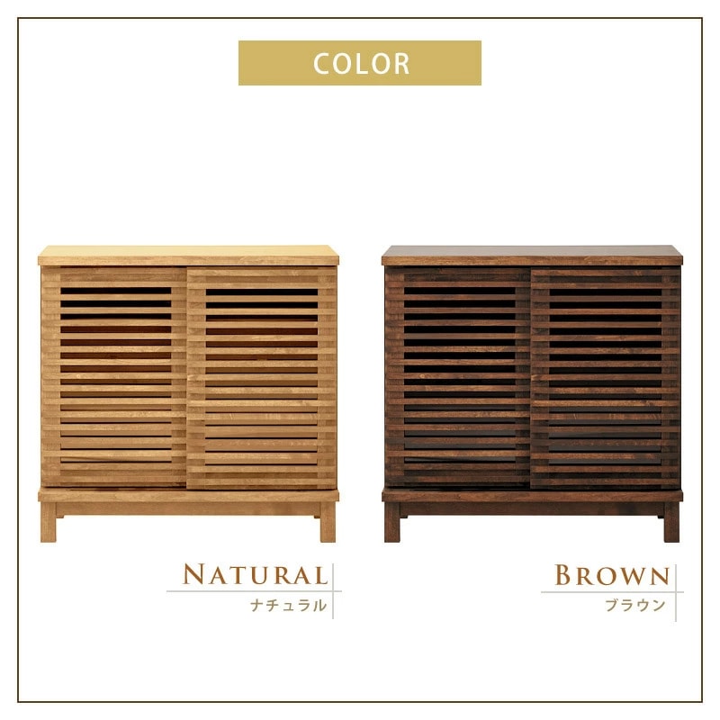 アナザー 80キャビネット(スライド扉) サイドボード 幅80 日本製