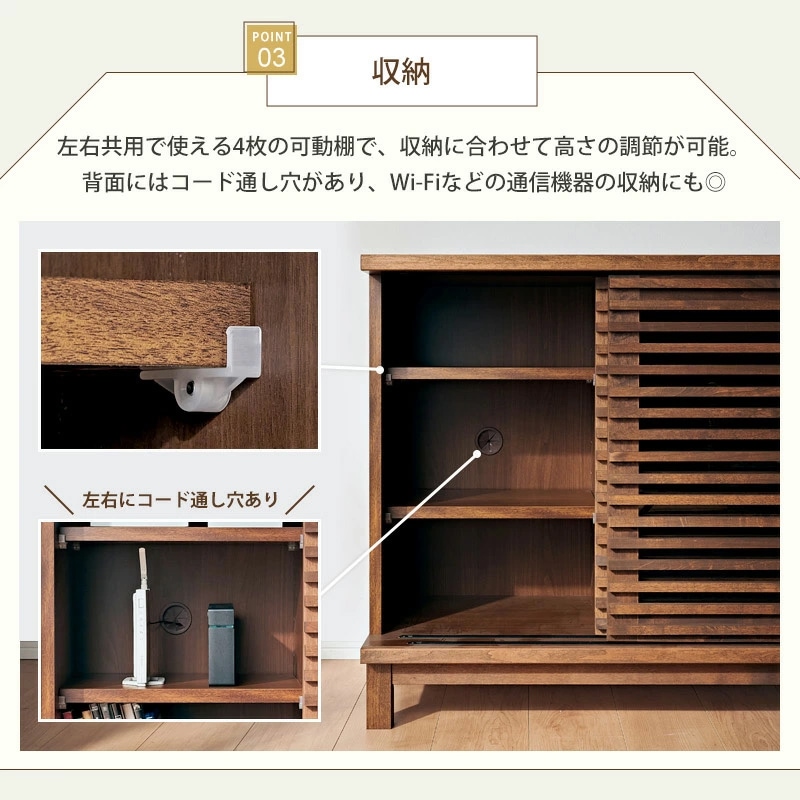 アナザー 80キャビネット(スライド扉) サイドボード 幅80 日本製