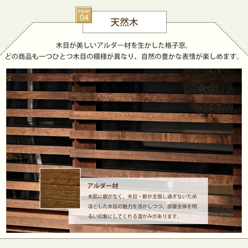 アナザー 80キャビネット(スライド扉) サイドボード 幅80 日本製