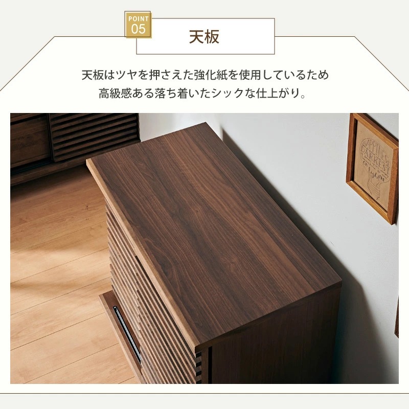 アナザー 80キャビネット(スライド扉) サイドボード 幅80 日本製