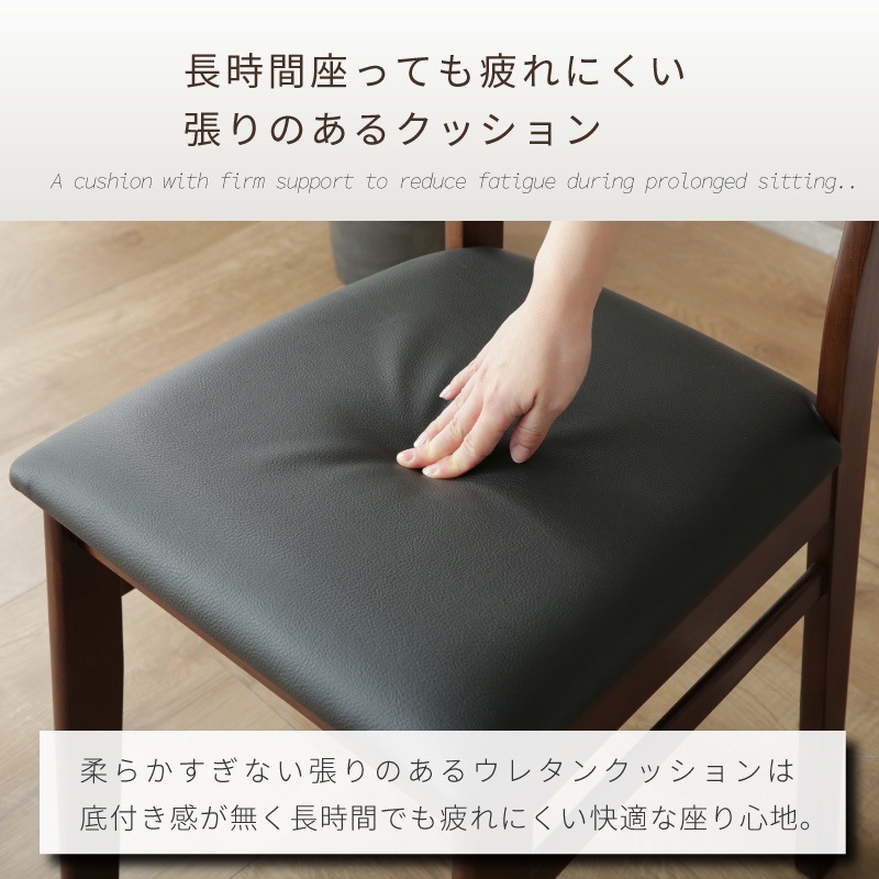 ダイニングチェア ケリーチェア 2脚セット