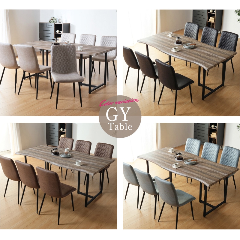 ダイニングテーブルセット サージ 180テーブル&リゼ チェア 7点セット