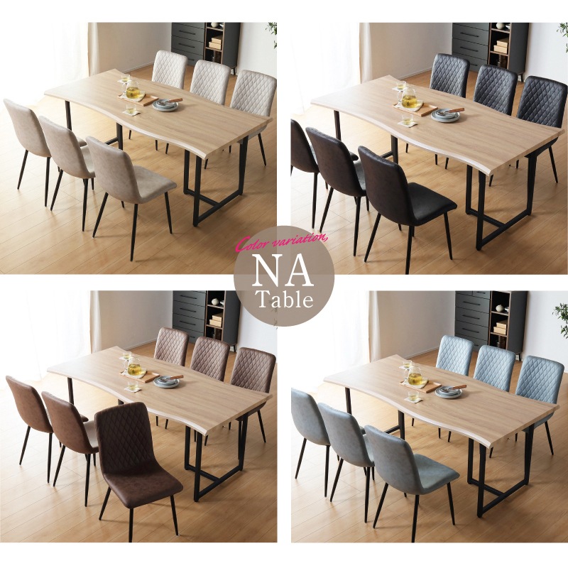 ダイニングテーブルセット サージ 180テーブル&リゼ チェア 7点セット